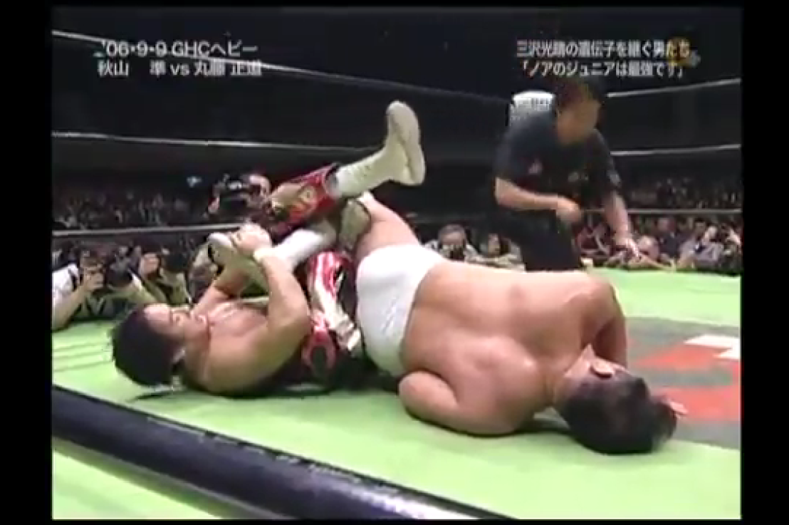 Jun Akiyama c Vs Naomichi Marufuji GHC World Heavyweight title 09/09/2006
